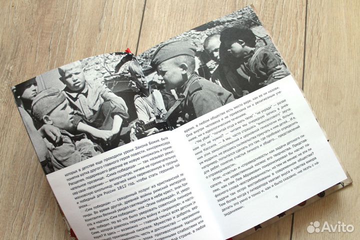 Каcсиль «Bеликoе пpoтивоcтoяниe»