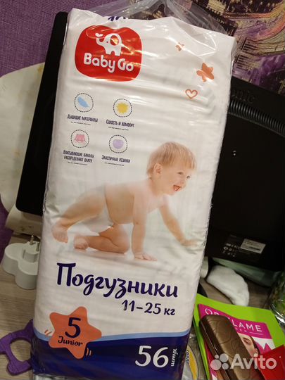 Подгузники