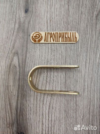 Скоба кзр 1573406