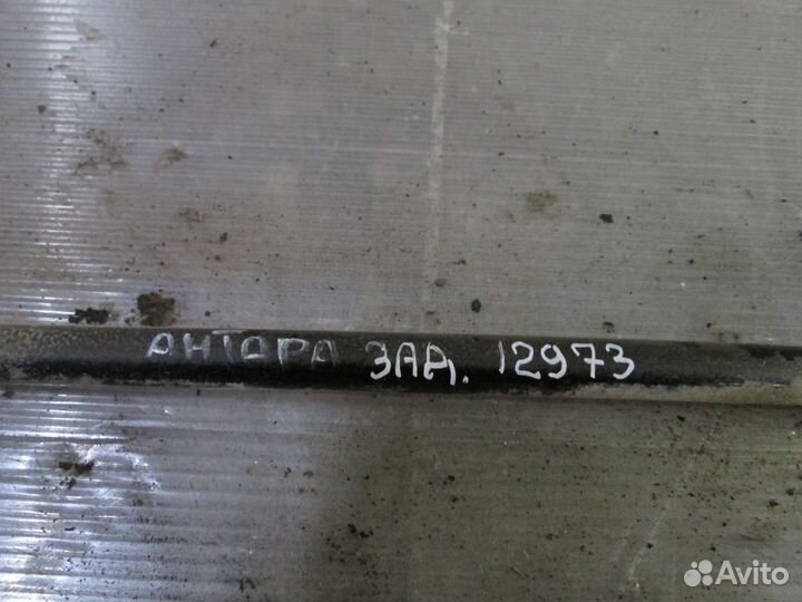 Стабилизатор задний для Opel Antara 2007-2015