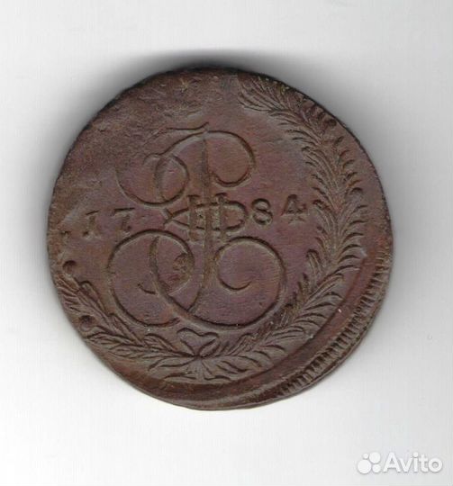 Монеты 5 коп, 18 век, Екатерина II, подлинники