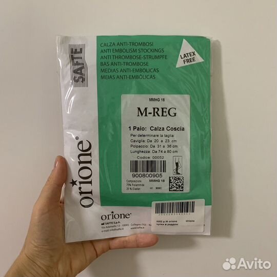 Компрессионные чулки для родов orione - M