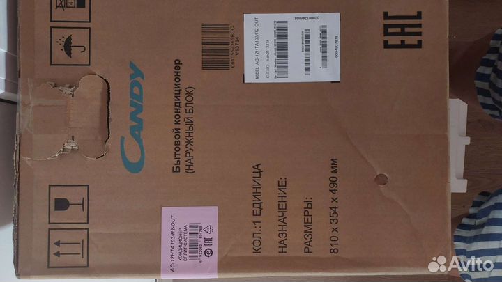 Наружний блок Candy AC-12HTA103/R2 новый