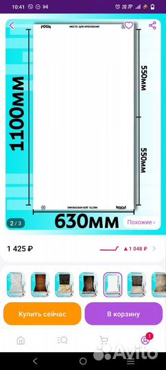Фотофон виниловый белый