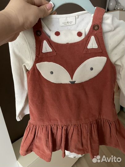 Комплект next 6-9 месяцев