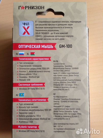 Мышка проводная White PC2 для компьютера