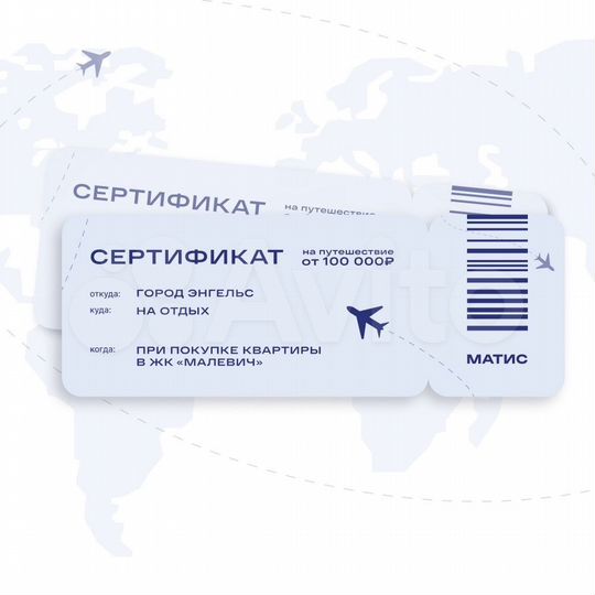 3-к. квартира, 87,7 м², 2/10 эт.