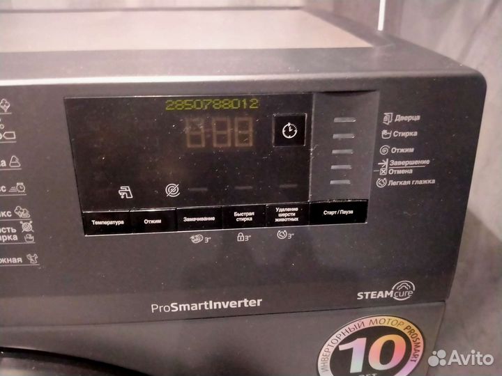 Стиральная машина новая beko