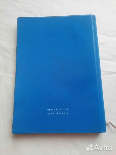 Чешский язык учебник для начинающих