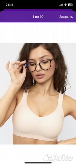 Бюстгальтер