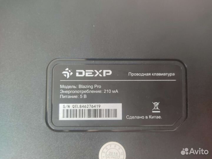 Клавиатура игровая blazing pro