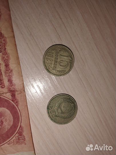 Старые бумажные деньги