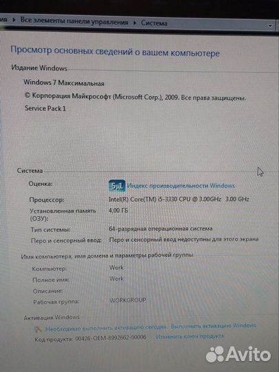 Системный блок intel core i5