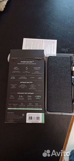 Повербанк interstep новый