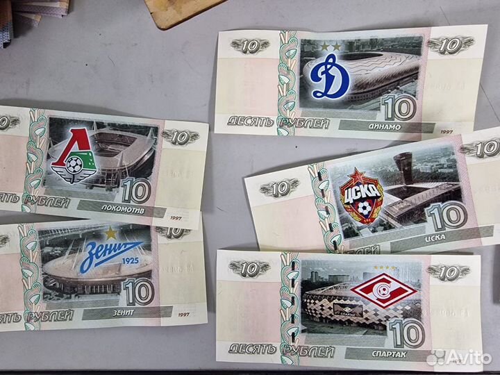 Сувенирная купюра 10 рублей Стадионы фк