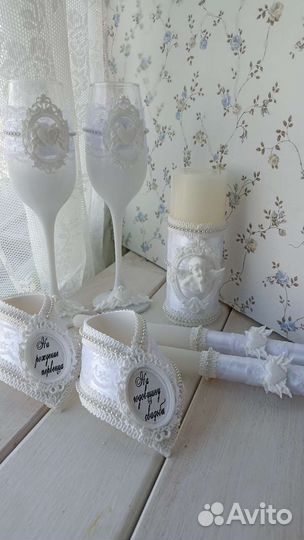 Свадебный набор