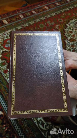 Книга Грибоедов Горе от ума