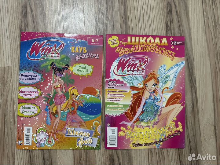Журналы и головоломки Винкс/Пикси