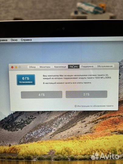 Apple MacBook Pro 13