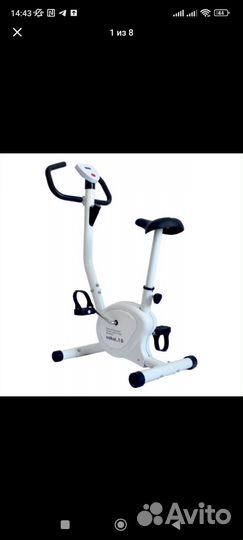 Велотренажер