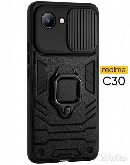 Чехол для смартфона Realme C30