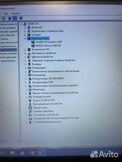 Ноутбук Lenovo