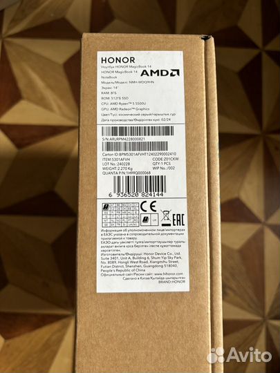 Ноутбук Honor MagicBook 14 DOS (5301afvh)