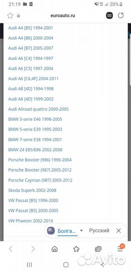 Фильтр АКПП Audi Volkswagen passat b5