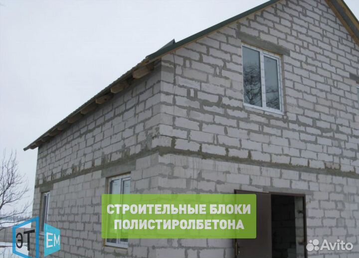 Строительные Блоки из Полистиролбетона (По госту)