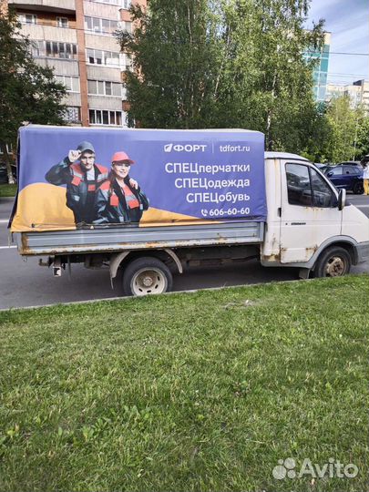 ГАЗ ГАЗель 3302 бортовой, 2007