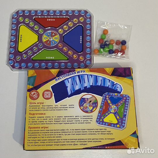 Настольная игра 