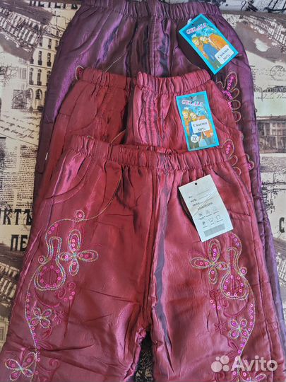 Балоневые штаны