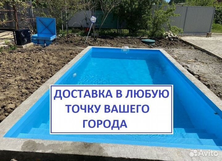 Полипропиленовая чаша 6м*3м*1,5м