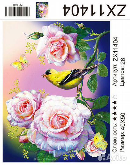 Алмазная мозаика 40x50 Птичка, бабочки и розы