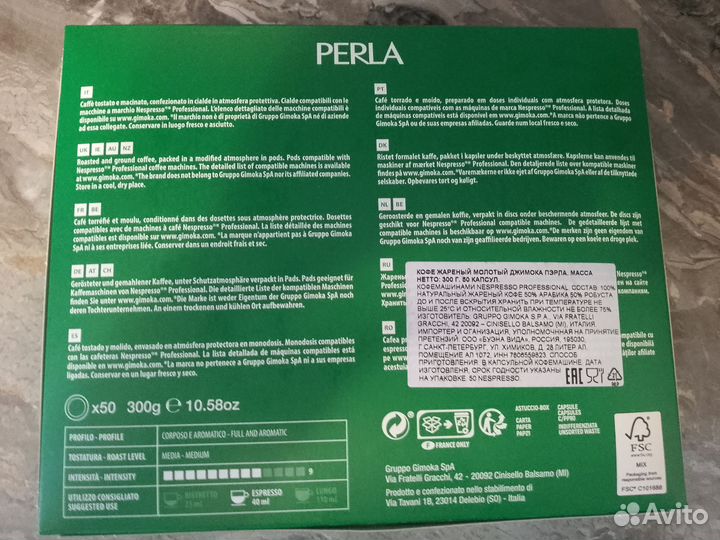 Капсулы для кофемашины