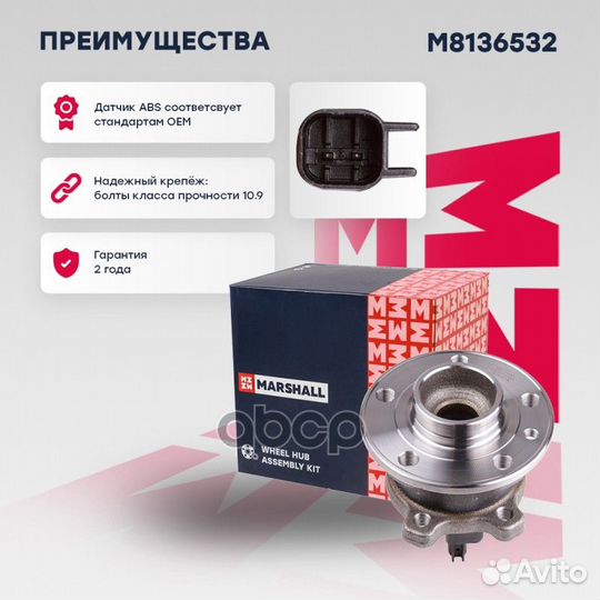 Ступица Volvo S60 II 10-; Volvo S80 II 06-; Vol