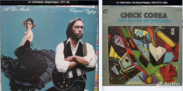 Виниловые грампластинки