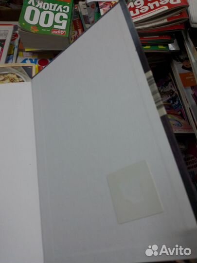 Сталин. Жизнь одного вождя. Хлевнюк О. В