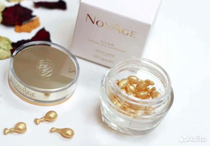 Капсулы для лица