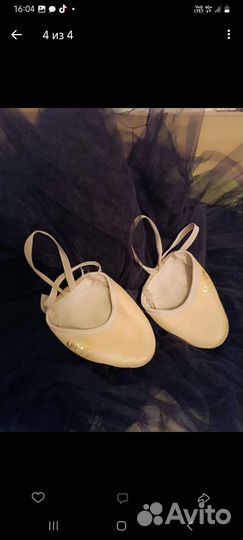 Полупальцы