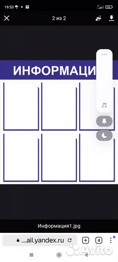 Производство Рекламы