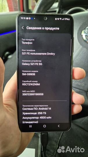 Samsung Galaxy S21 FE 5G, 8/256 ГБ