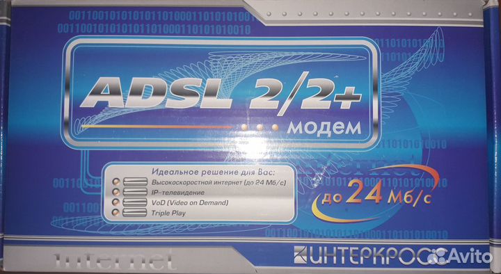 Аdsl модемы
