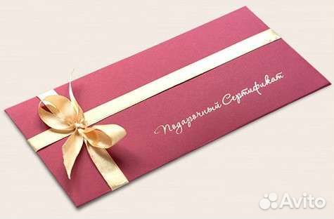 Абонемент на массаж