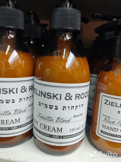 Крем Zielinski & Rozen Vanilla Blend 195 ml