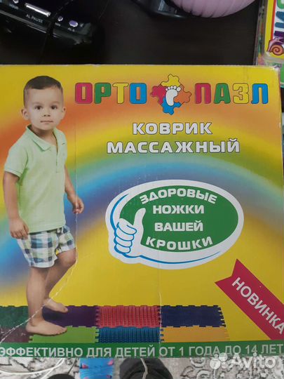 Массажный коврик пазл