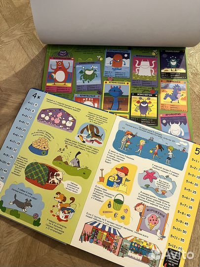 Изучаем таблицу умножения: активити альбом, книга