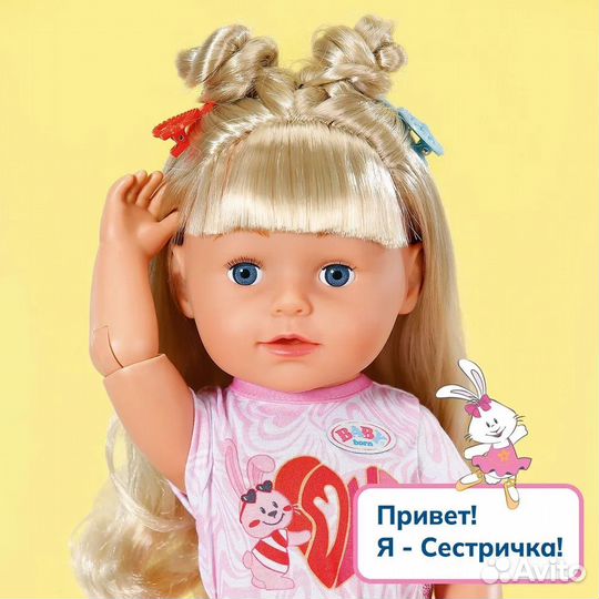 Беби борн Интеракт. кукла Cестричка Baby Born 43 с