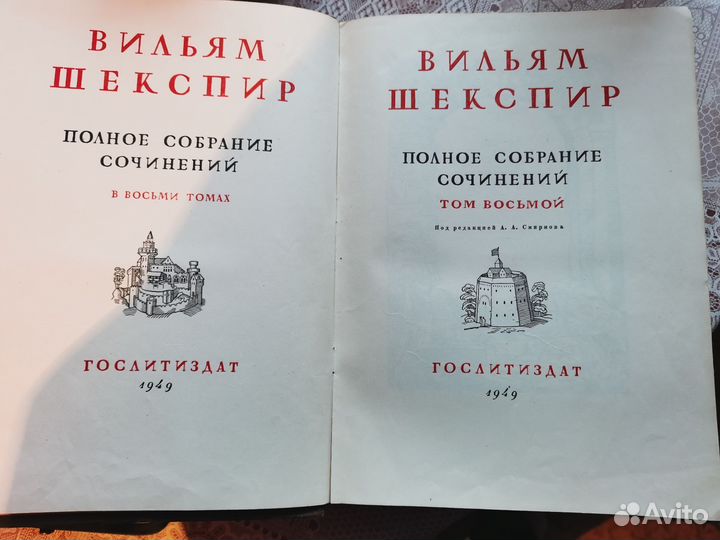Книги СССР