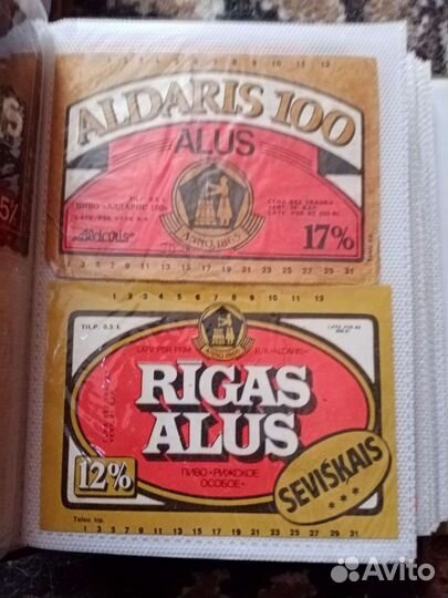 Этикетки от спиртных СССР, иностранные и российски